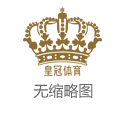 uG环球彩票网网站投注澳门 红宝石（www.crownbettingpro.com）